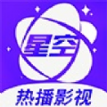 星空无限传媒在线观看版 V1.5.1