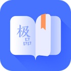 极品阅读官方版 V1.1.4