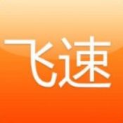 飞速直播官方版 V2.0