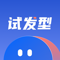 发型设计屋官方版 V1.0.0