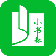 小书森小说免费版 V1.2.2