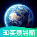 北斗高清地图导航精简版 V1.0.0