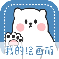 画画小黑板极速版 V30.1.1001