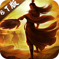 骑战三国满v版 V1.0