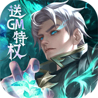 三个英雄破解版 V1.0.31.3173