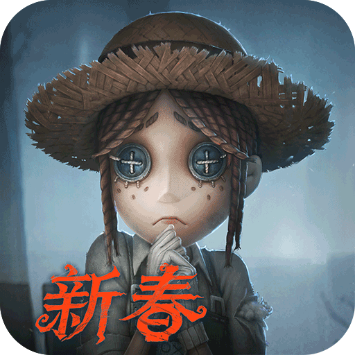 第五人格九游渠道服版 V1.5.76