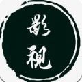 魔改影视仓破解版 V5.0.4