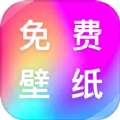 完美主题壁纸免费版 V1.0.0