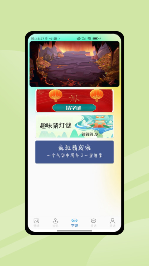 4394乐园