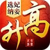 一步高升ios破解版 V1.7.01