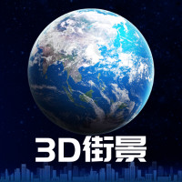 抖音3D卫星街景地图高清版 V1.2.3