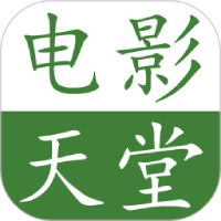 电影天堂高清版 V5.0