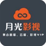 月光影视在线观看免费完整版 V2.0