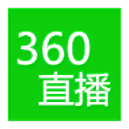 360直播在线播放版 V4.0