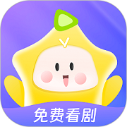 星芽短剧ios免费观看版 V1.3.0