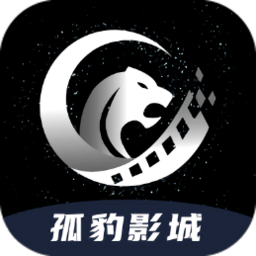 孤豹影城ios官方版 V3.7.5