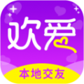 附近人约交友精简版 V1.0.0