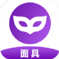 面具约官方版 V1.0.3