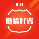 低价好省免费版 V1.0