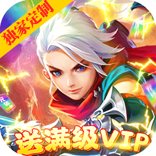 宠魅送沙滩时装福利版 V1.0.3