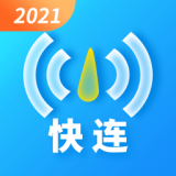 快连wifi大师破解版 V1.0.1