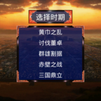 三国战争传福利版 V1.0.0