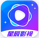 星辰影视免费观看版 V4.0.2