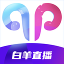 白羊直播在线观看版 V3.0