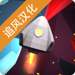 行星着陆中文版 V1.7.8