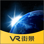 VR手机街景地图免费版 V1.0.0