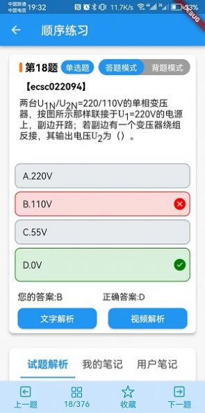 珞研知盐学习