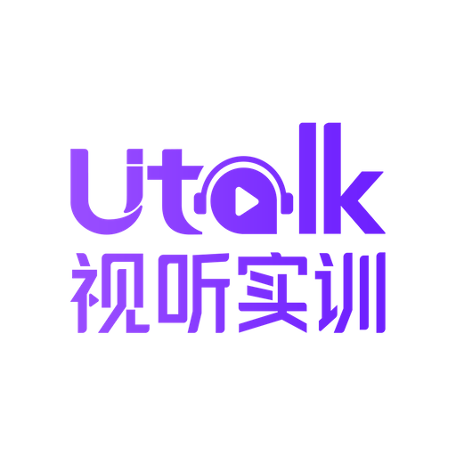 utalk中文版 V2.6.0.0