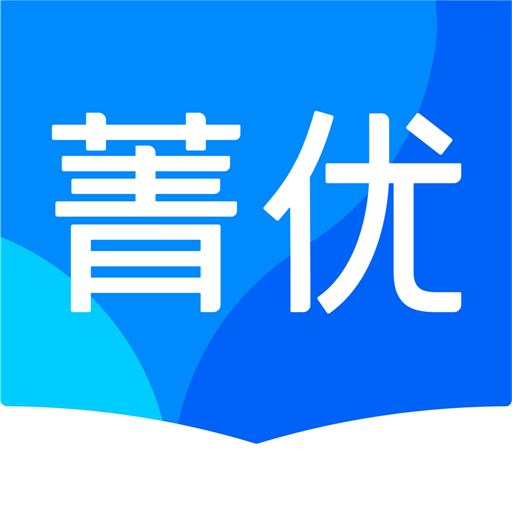 箐优网官方版 V4.9.9