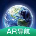 AR智能导航极速版 V3.0.0