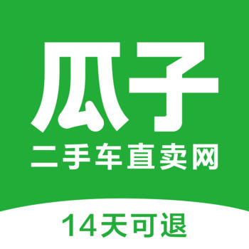 瓜子二手车ios官方版 V3.0.2