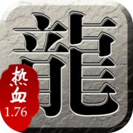 传奇霸主官方版 V2.2