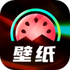 启晖西瓜壁纸高清版 V1.1.0