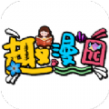 趣漫园官方正版 V1.0.0