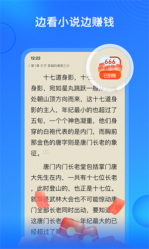 搜狗阅读小说