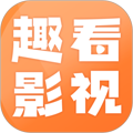 趣看影视免费版 V1.3.7