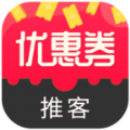 优惠券推客免费版 V1.0.0