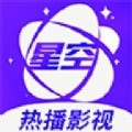 星空影视免费观看版 V3.0