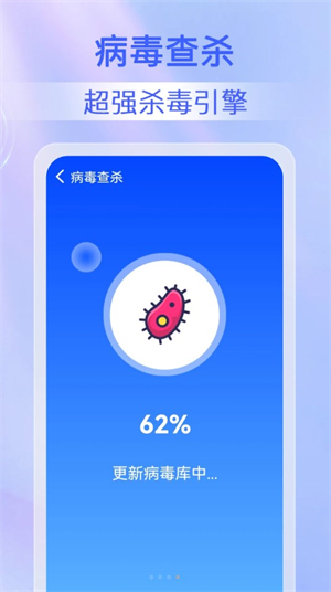 鹿尘迅捷清理