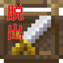 从奸商武器店逃跑ios福利版 V1.02