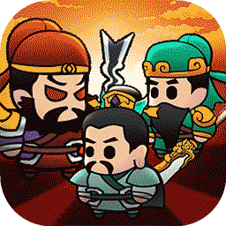 三国蜀汉风云五虎将福利版 V1.0