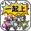 讲什么道义一起上官方版 V1.0.3