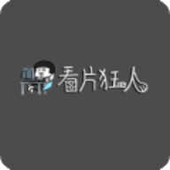 看片狂人免费版 V7.0