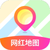 网红地图极速版 V1.0.0