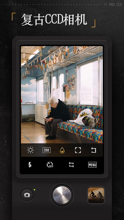 proccd 复古胶片相机