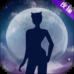 夜猫视频破解版 V1.0